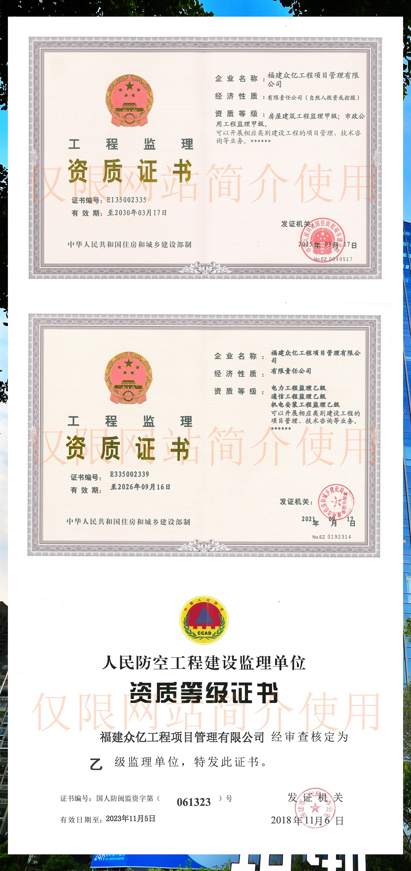 监理.jpg