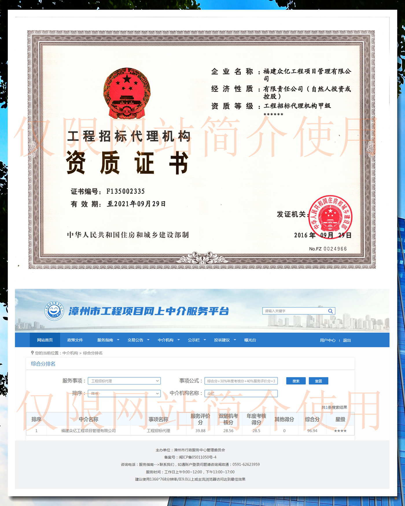 工程招标.jpg